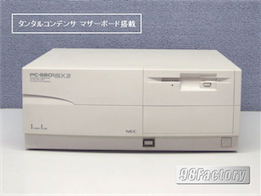 PC-9801BX2/U7※タンタルコンデンサMB搭載 ※長期保証!
