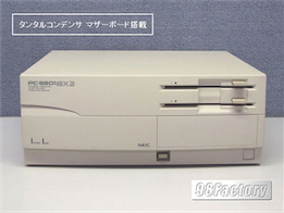 PC-9801BX2/M2 ※タンタルコンデンサMB搭載 ※長期保証!