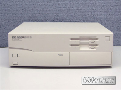 NEC PC-9801BA3/U2 3.5FDD*2 MS-DOS6.2