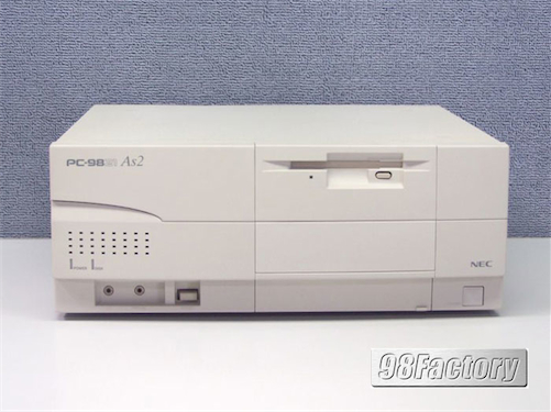 動作済 希少！ NEC PC-9821AS/U2 MS-DOS 3.5FDD*2Win98