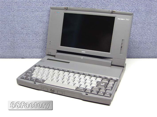 国内最大のPC98・FC98専門店 98Factory / PC-9821Ne2