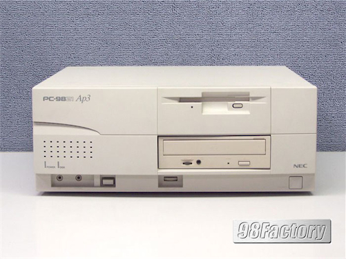 国内最大のPC98・FC98専門店 98Factory / PC-9821Ap3/C8W