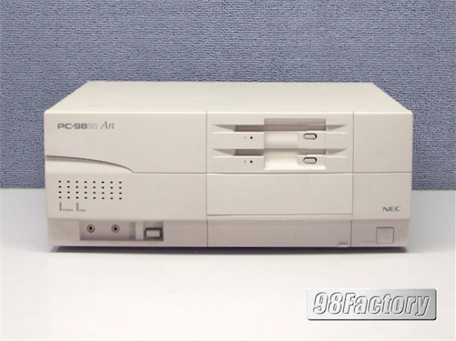 国内最大のPC98・FC98専門店 98Factory / PC-9821An/U2