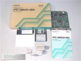PC-9801-86 ※基板洗浄済【美　品】(箱・取説・ドライバ付属)