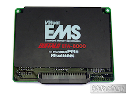 EFA-8000