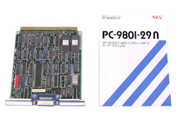 PC-9801-29N (マニュアル付属)